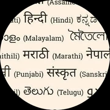 Languages